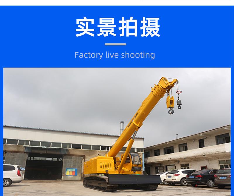 8噸履帶吊實(shí)拍圖片