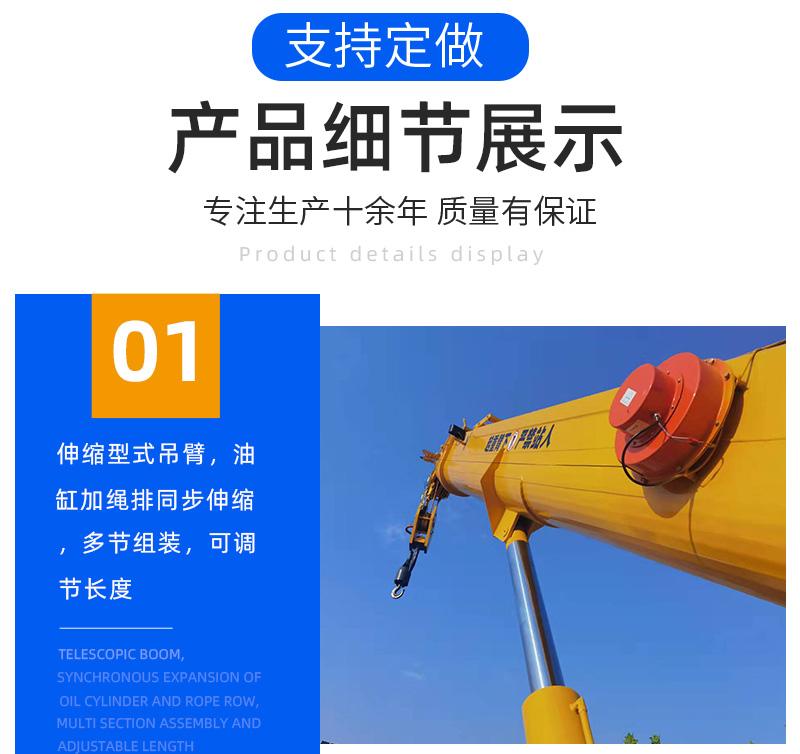 20噸履帶吊產品細節(jié)圖