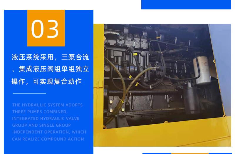 20噸履帶吊產品細節(jié)圖