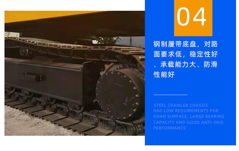 20噸履帶吊產品細節(jié)圖