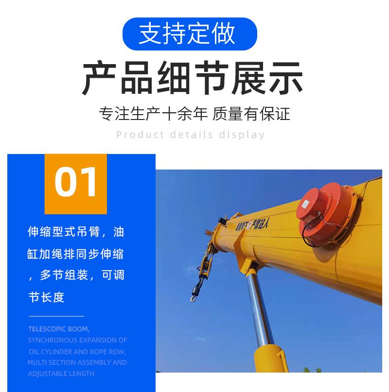 25噸履帶吊細節(jié)圖