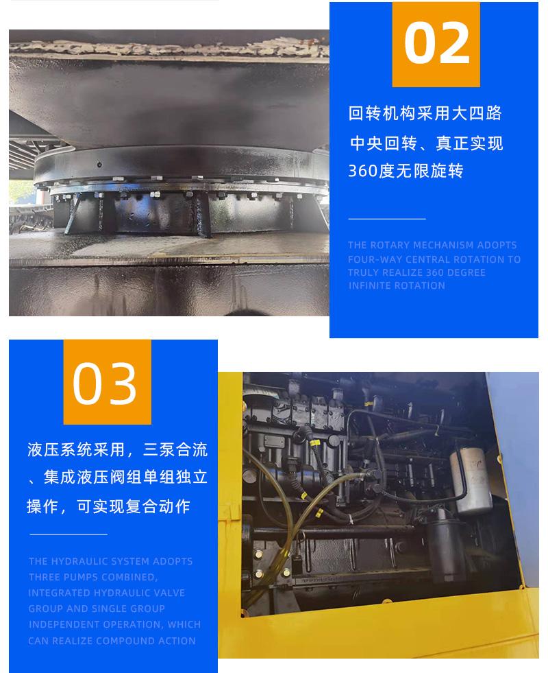 25噸履帶吊細節(jié)圖