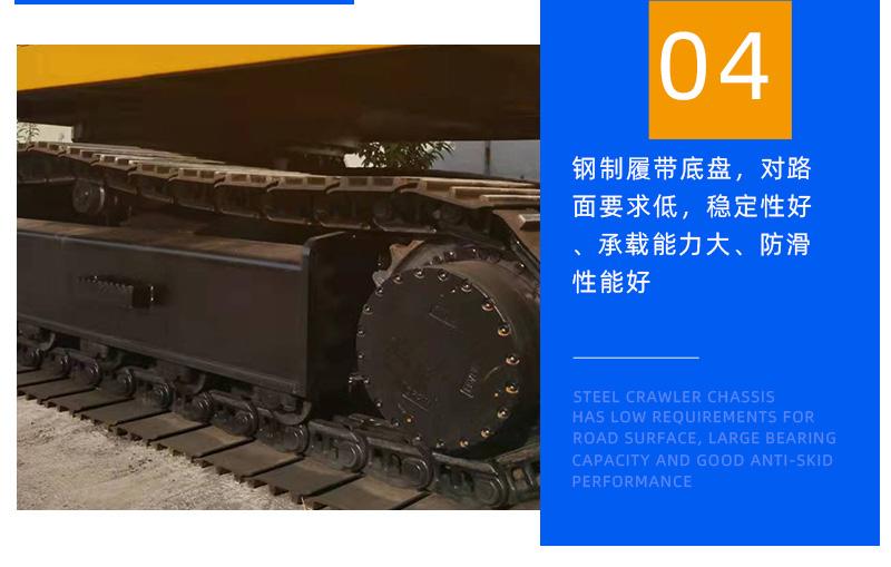 25噸履帶吊細節(jié)圖