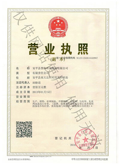 營(yíng)業(yè)執(zhí)照. 營(yíng)業(yè)執(zhí)照.