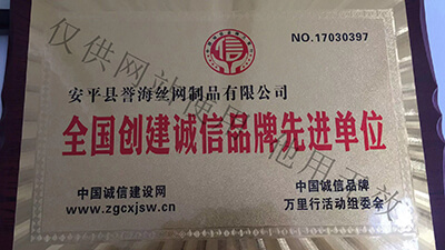 榮譽(yù)證書(shū) 榮譽(yù)證書(shū)