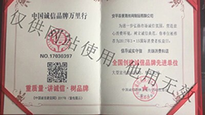 榮譽(yù)證書(shū) 榮譽(yù)證書(shū)